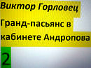 article541279.jpg