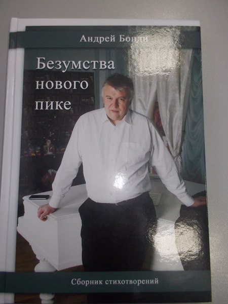 article541854.jpg