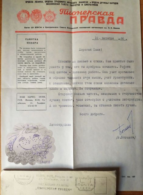 article543469.jpg