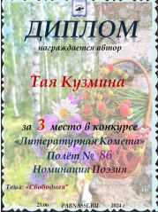 Конкурс Конкурс