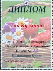 Конкурс Конкурс