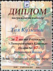 Конкурс Конкурс