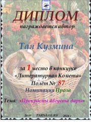 Конкурс Конкурс