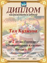 Конкурс Конкурс