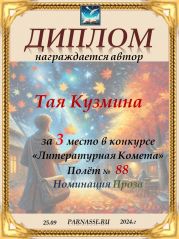 Конкурс Конкурс