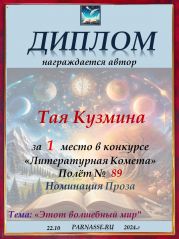 Конкурс Конкурс