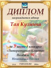 Конкурс Конкурс