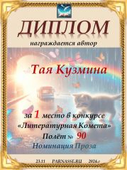 Конкурс Конкурс