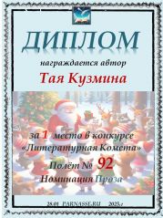 Конкурс Конкурс