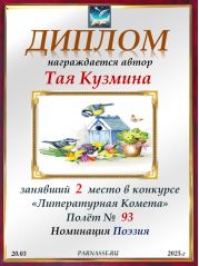 Конкурс Конкурс