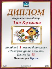 Конкурс Конкурс