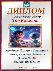 Конкурс Конкурс