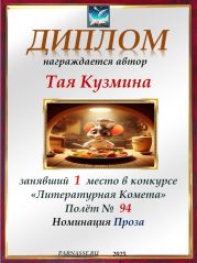 Конкурс Конкурс