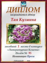 Конкурс Конкурс