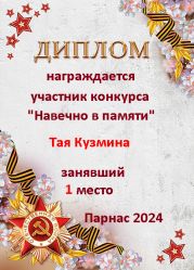 Итоги конкурса Итоги конкурса