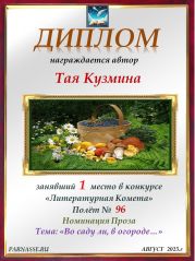 Конкурс Конкурс