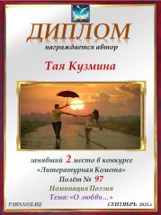 Конкурс Конкурс