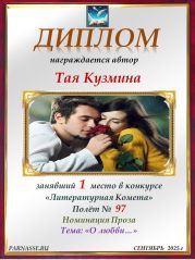 Конкурс Конкурс