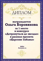 КОНКУРС  КОНКУРС