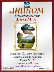 Конкурс Конкурс