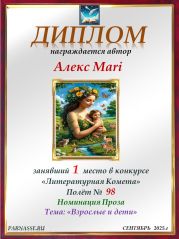 Конкурс Конкурс