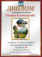 Конкурс Конкурс