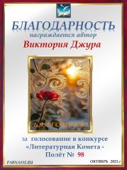 Конкурс Конкурс