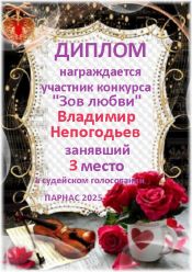 Итоги конкурса Итоги конкурса