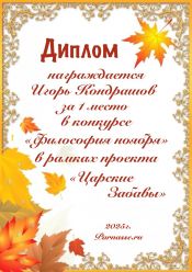 КОНКУРС КОНКУРС