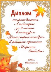 КОНКУРС КОНКУРС