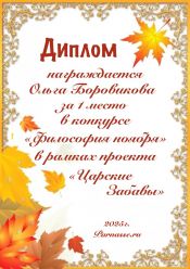 КОНКУРС КОНКУРС