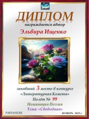 Конкурс Конкурс