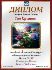 Конкурс Конкурс