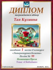 Конкурс Конкурс