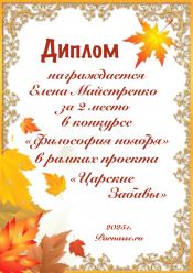 КОНКУРС КОНКУРС