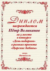 КОНКУРС КОНКУРС