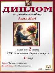 XV ��������� ������� �� ����� - 11 ���