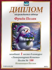 Конкурс Конкурс