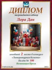 Конкурс Конкурс