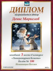 Конкурс Конкурс