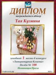 Конкурс Конкурс