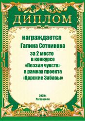 КОНКУРС КОНКУРС