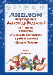 КОНКУРС КОНКУРС