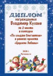 КОНКУРС КОНКУРС