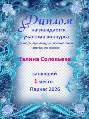 ����� ��������: �������� - ����� �����, ���������� � ���������� ������