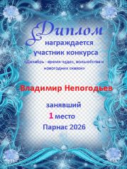 ����� ��������: �������� - ����� �����, ���������� � ���������� ������ (�����)