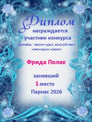 ����� ��������: �������� - ����� �����, ���������� � ���������� ������ (������)