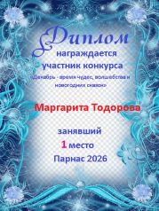 ����� ��������: �������� - ����� �����, ���������� � ���������� ������