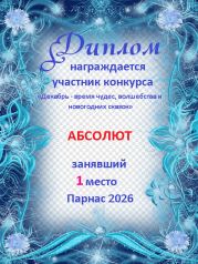 ����� ��������: �������� - ����� �����, ���������� � ���������� ������ (������)