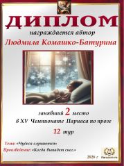 XV ��������� ������� �� ����� - 12 ���